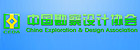 China Exploration & Design Association